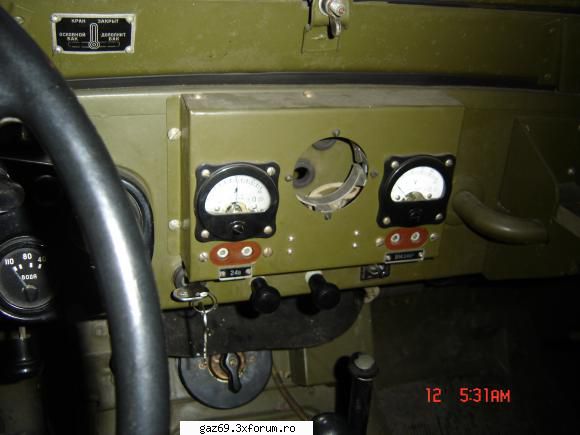 masina mea gaz 1967