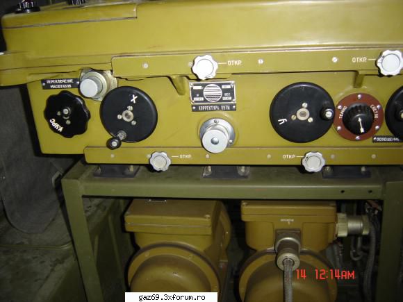 masina mea gaz 1967