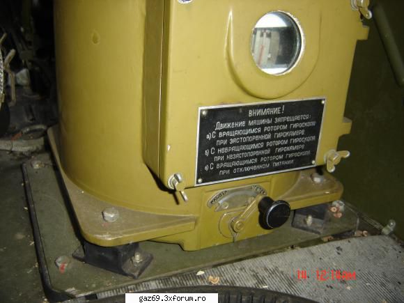 masina mea gaz 1967