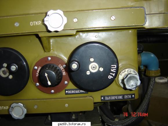 masina mea gaz 1967